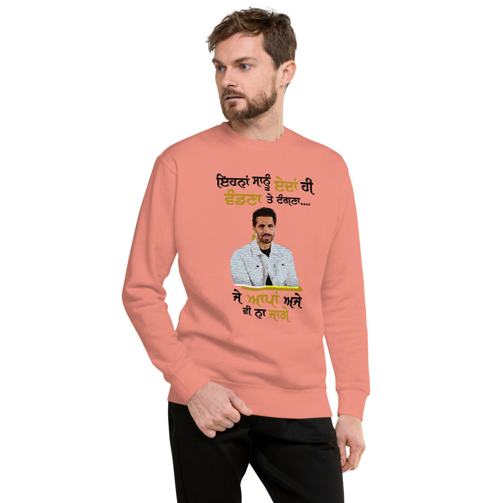 EHNAN SANU EDAN HI VANDNAN - Unisex Premium Sweatshirt