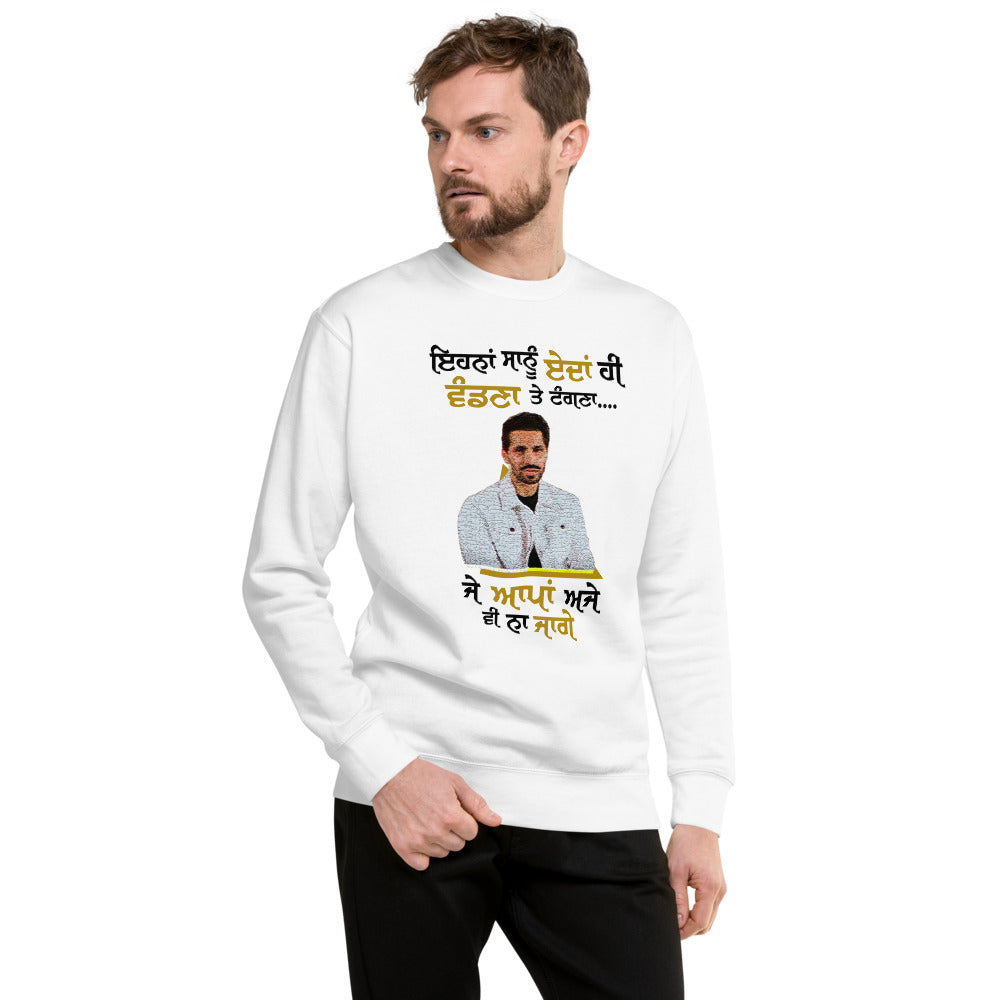 EHNAN SANU EDAN HI VANDNAN - Unisex Premium Sweatshirt