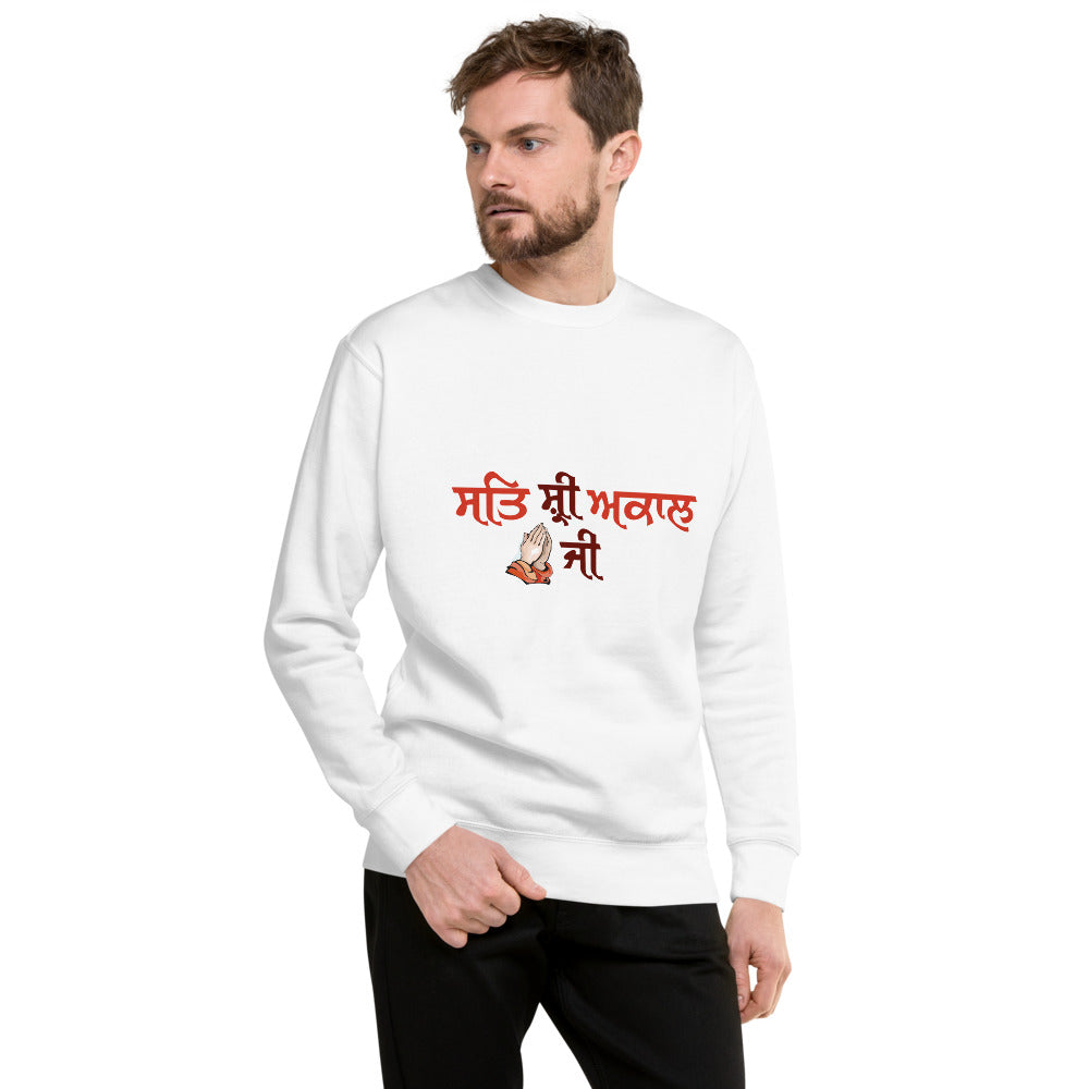 SAT SHRI AKAAL - Unisex Premium Sweatshirt