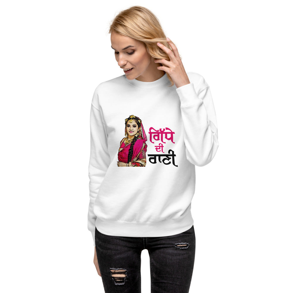 GIDHE DI RANI - Unisex Premium Sweatshirt