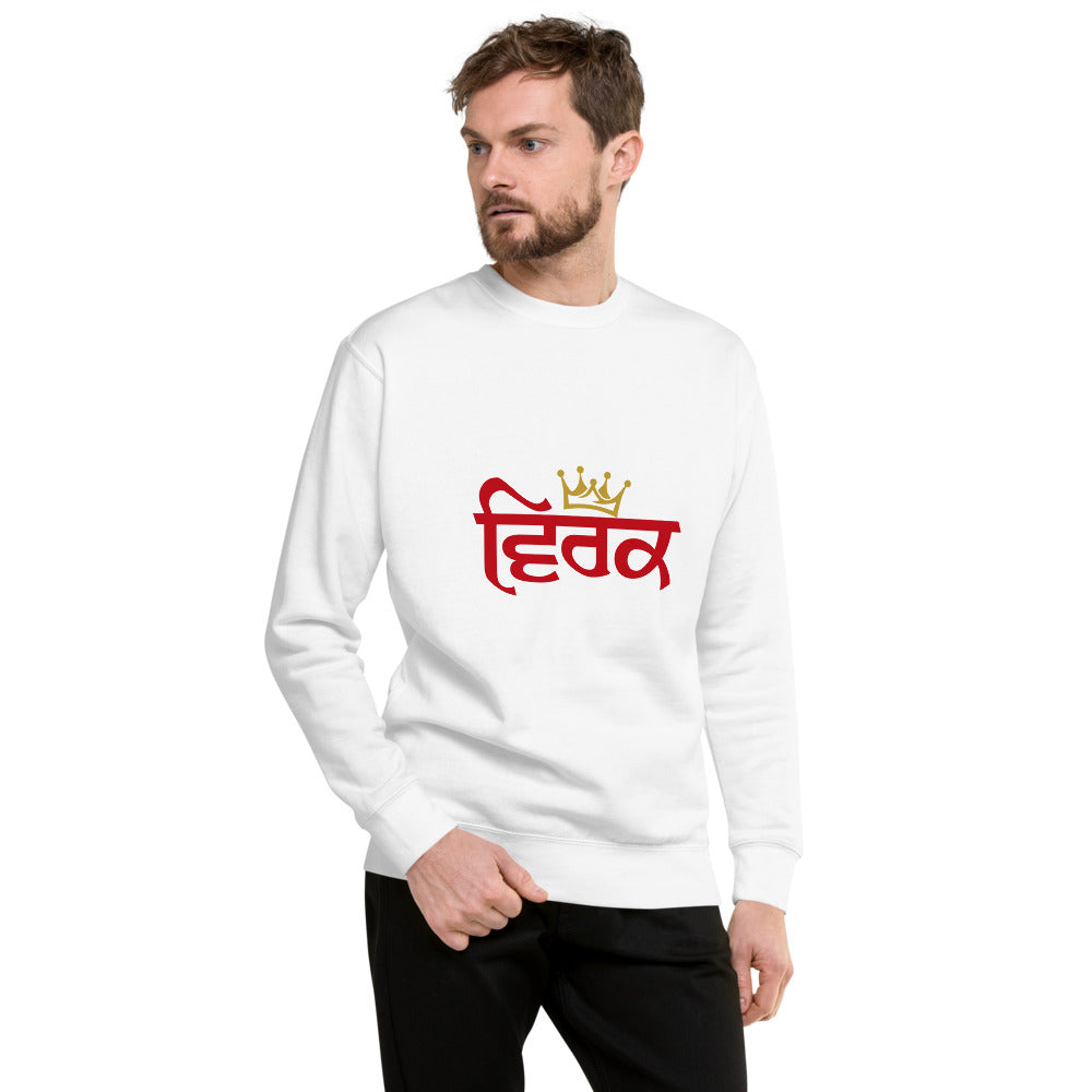 VIRK - Unisex Premium Sweatshirt