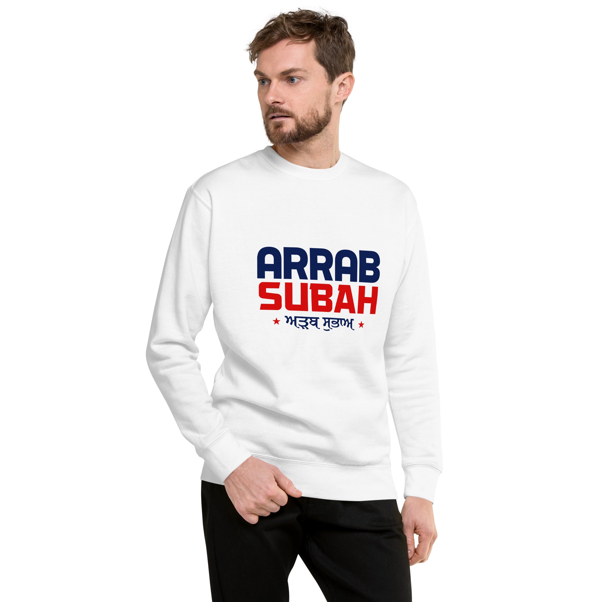 ARRAB SUBAH - Unisex Premium Sweatshirt