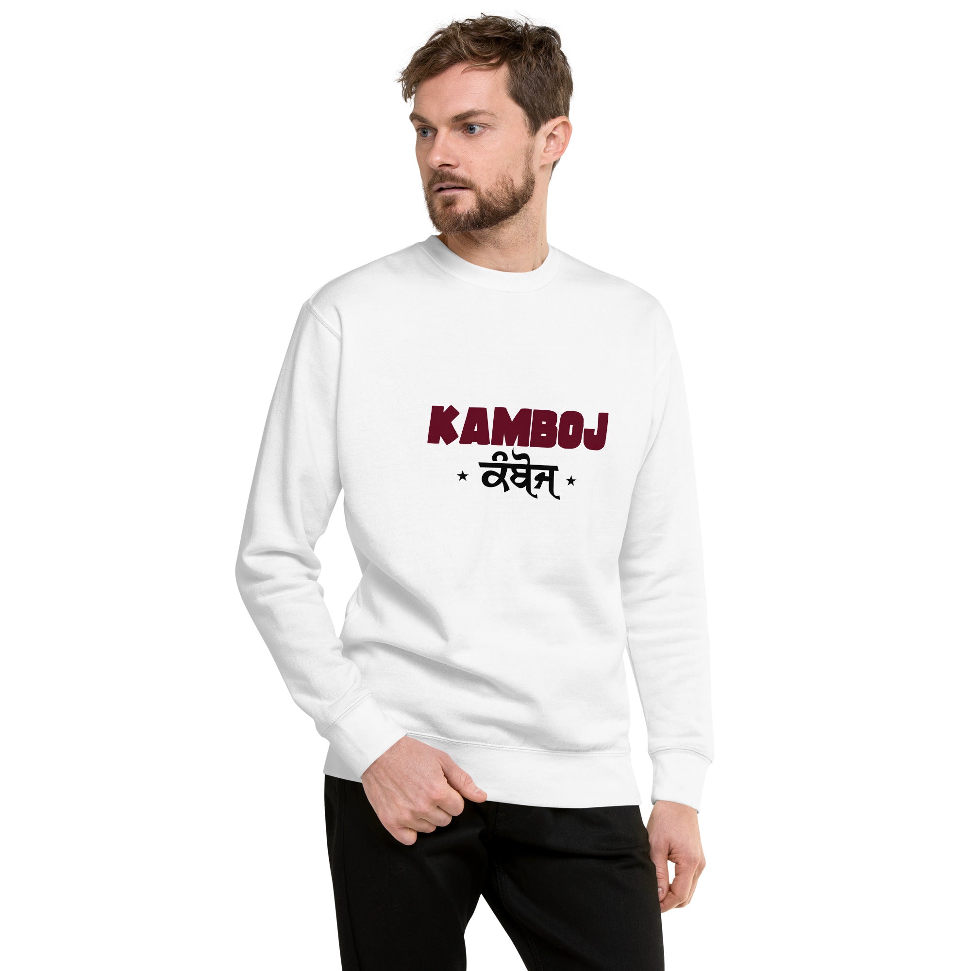 KAMBOJ - Unisex Premium Sweatshirt