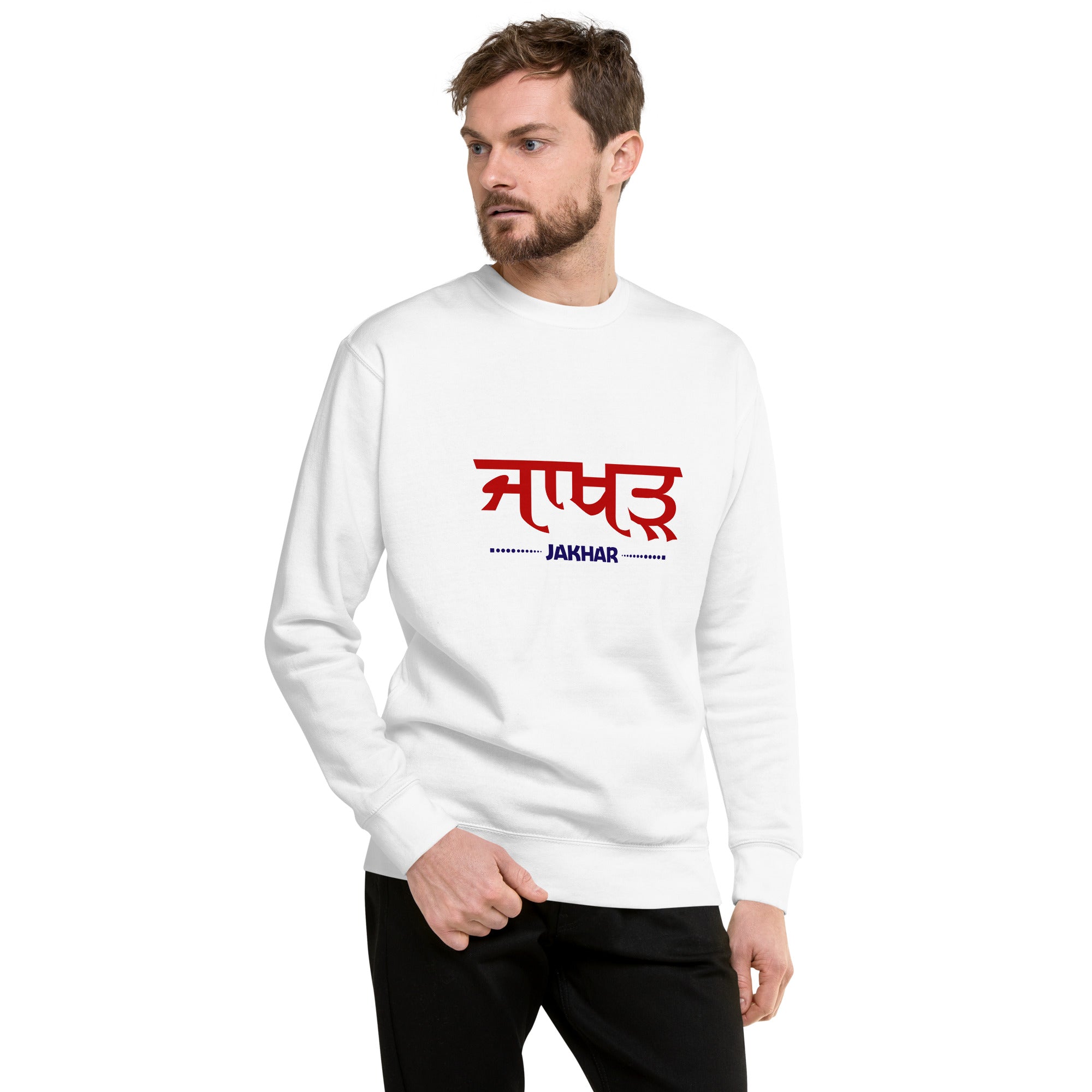 JAKHAR - Unisex Premium Sweatshirt