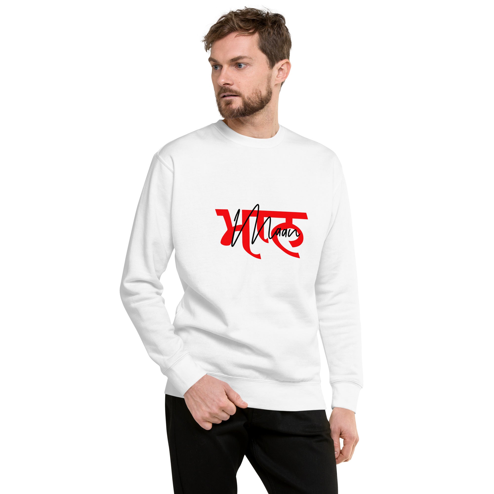 MAAN - Unisex Premium Sweatshirt