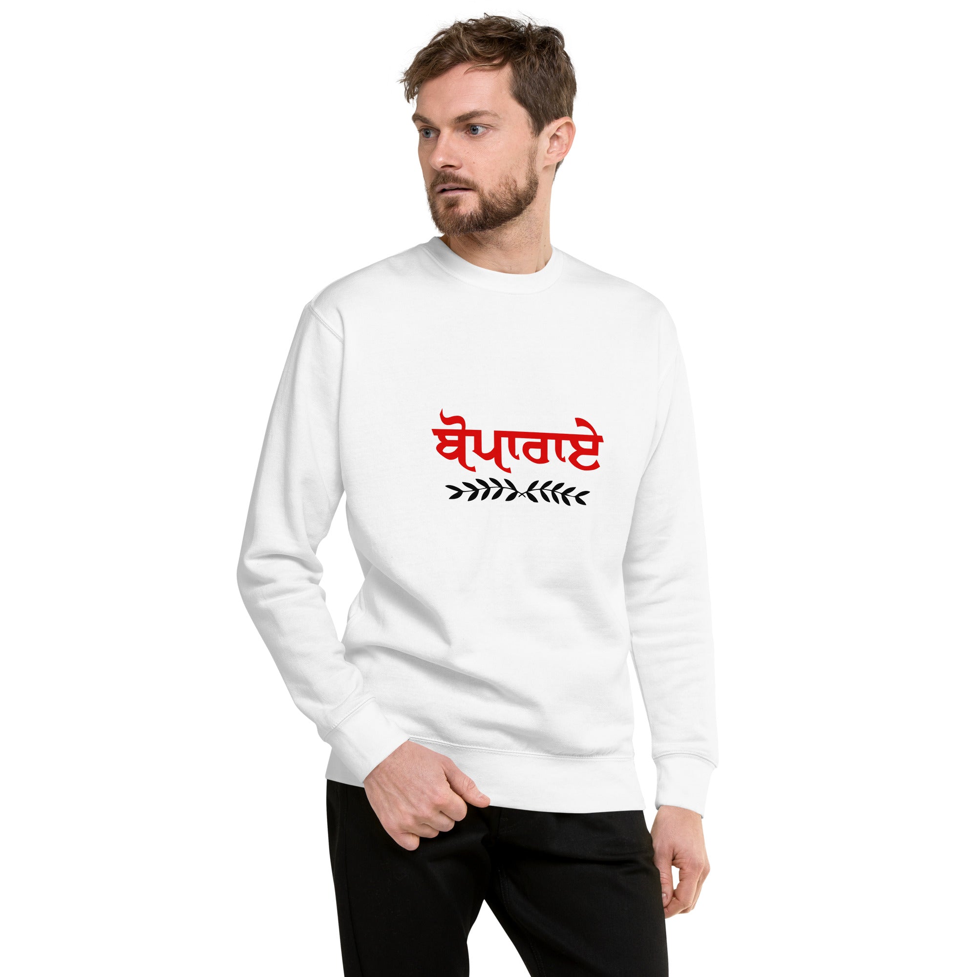 BOPARAI - Unisex Premium Sweatshirt