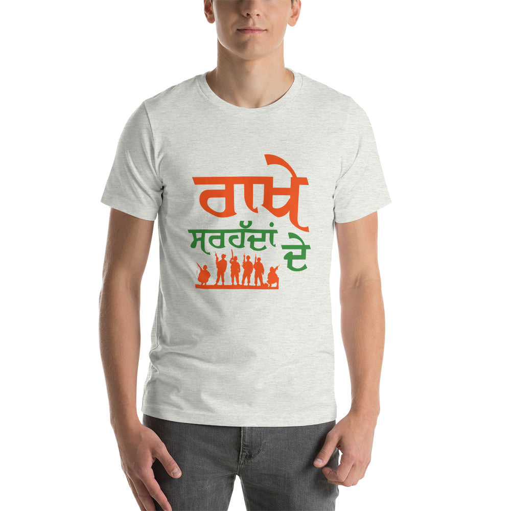 RAKHE SARHADDAN DE - Short-Sleeve Unisex T-Shirt