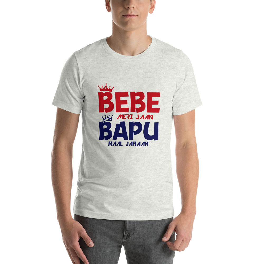 BEBE MERI JAAN BAPU NAAL JAHAAN - Short-Sleeve Unisex T-Shirt