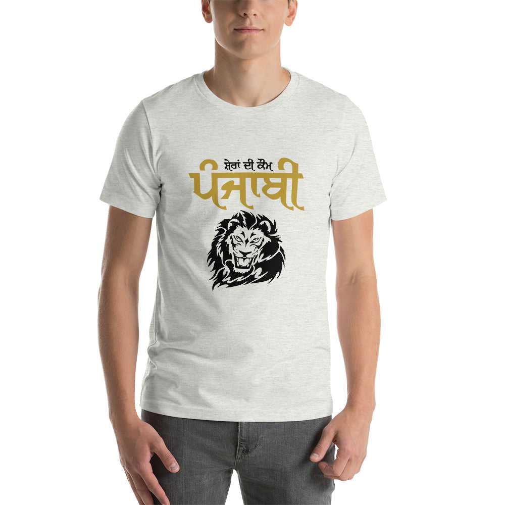 SHERA DI KAUM PUNJABI - Short-Sleeve Unisex T-Shirt