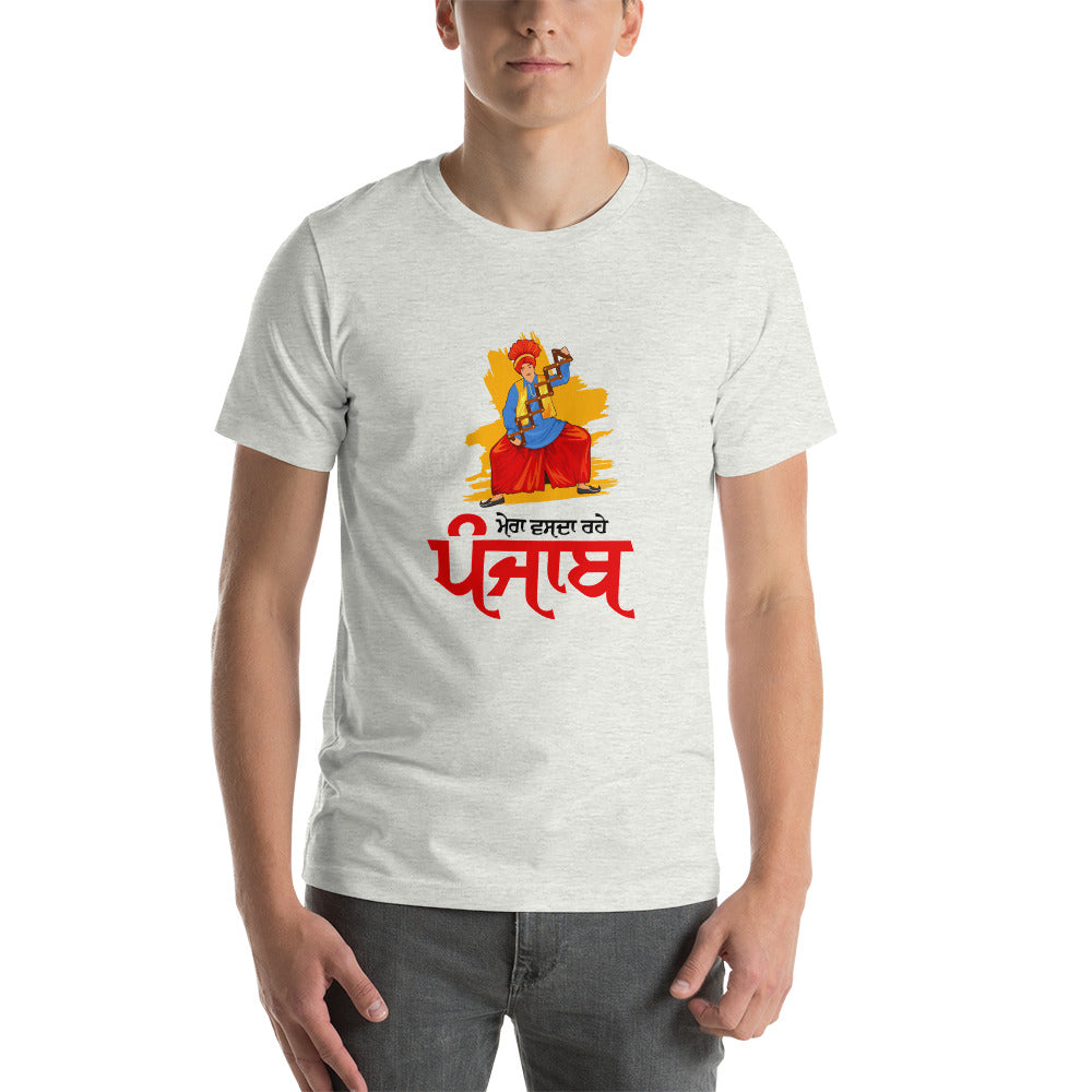 MERA VASDA RAHE PUNJAB - Short-sleeve unisex t-shirt