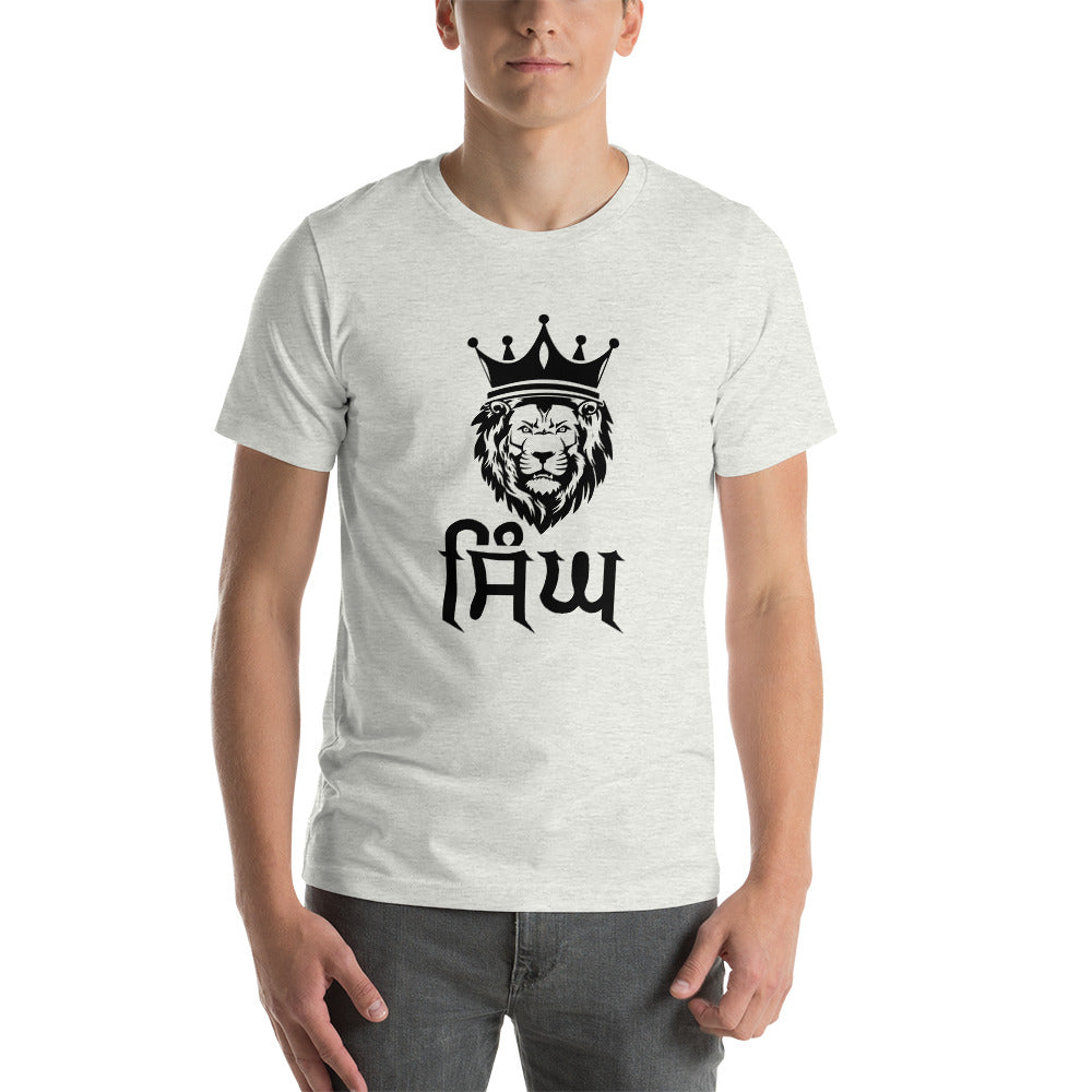 SINGH - Short-sleeve unisex t-shirt