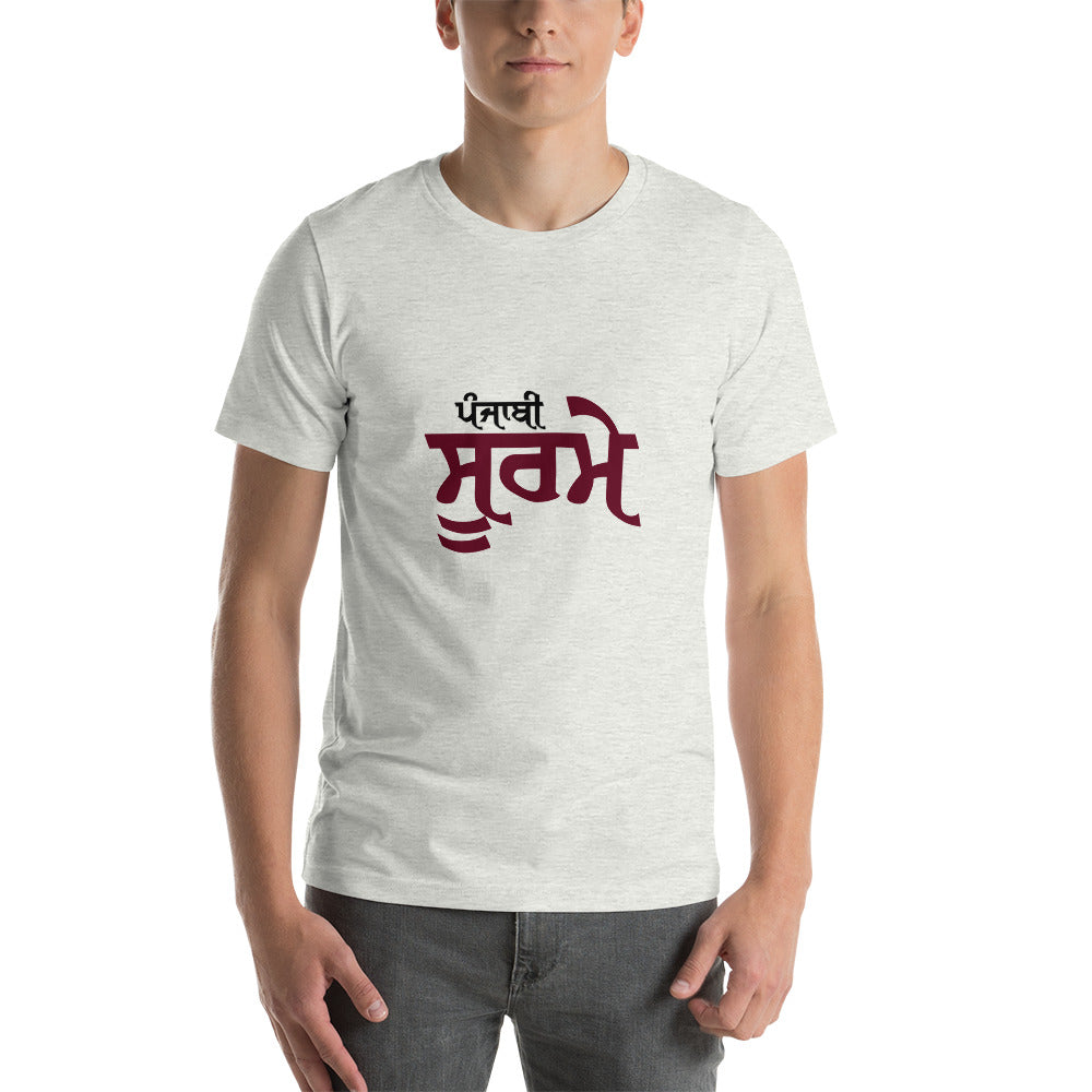 PUNJABI SOORME - Short-sleeve unisex t-shirt