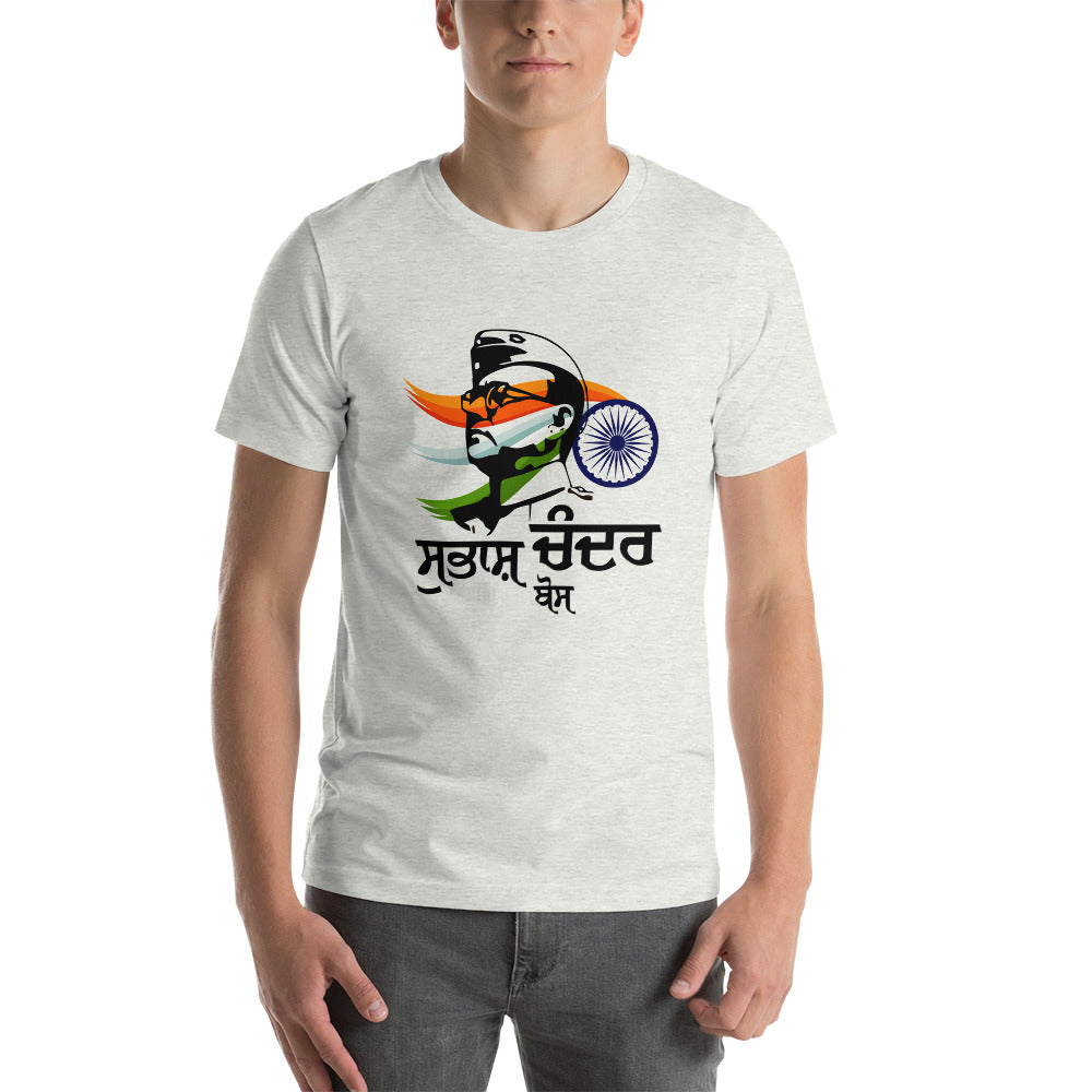 SUBHASH CHANDRA BOSE - Short-sleeve unisex t-shirt