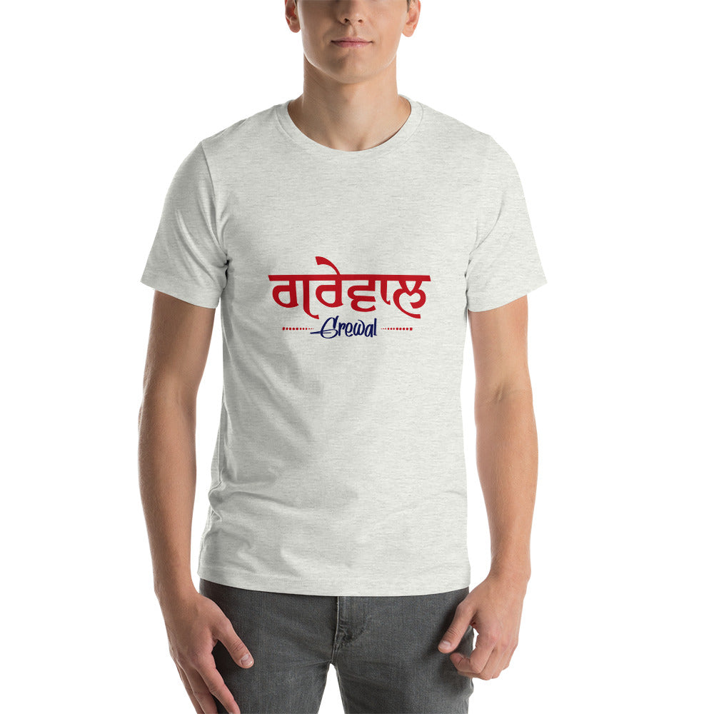 GREWAL - Short-sleeve unisex t-shirt