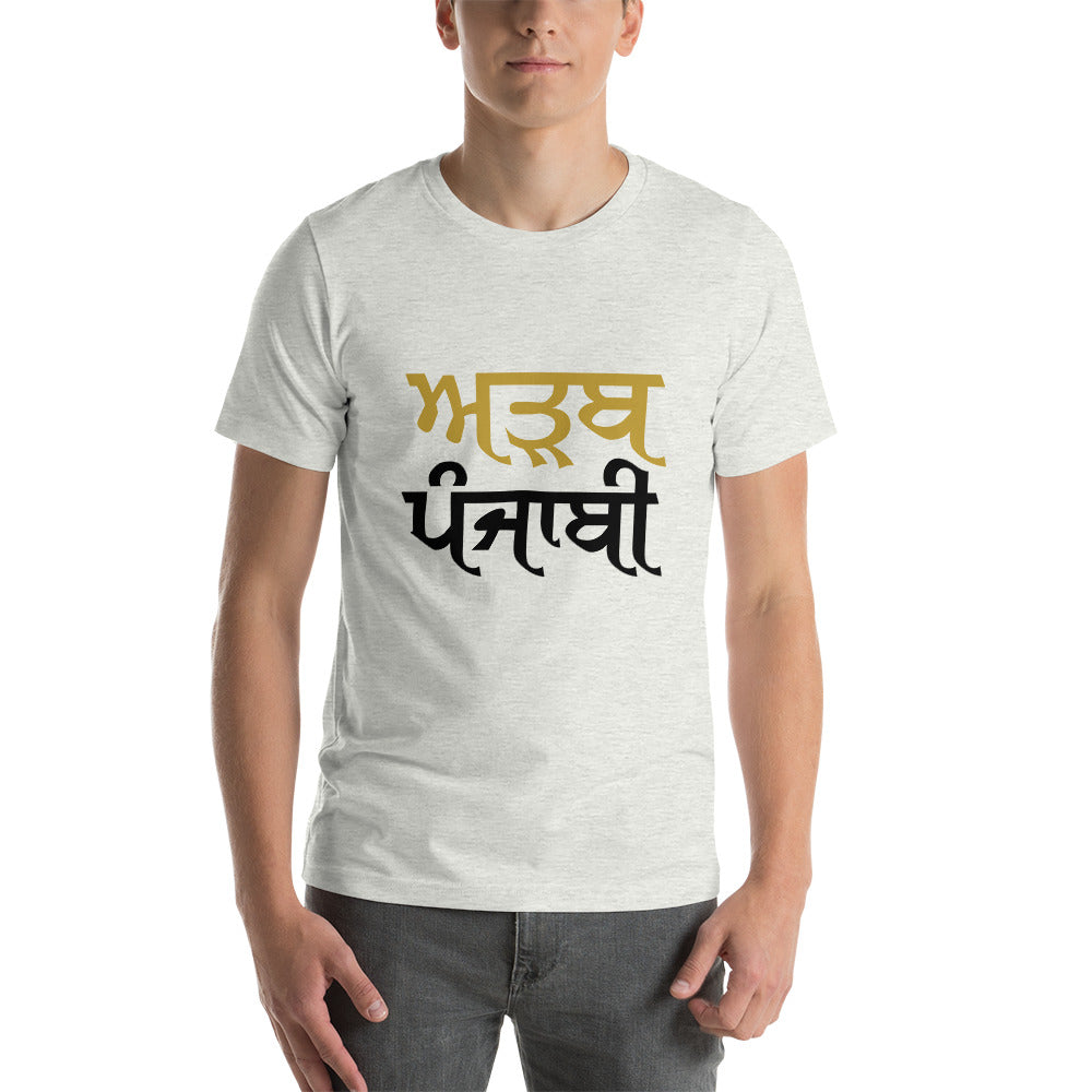 ADAB PUNJABI - Short-sleeve unisex t-shirt