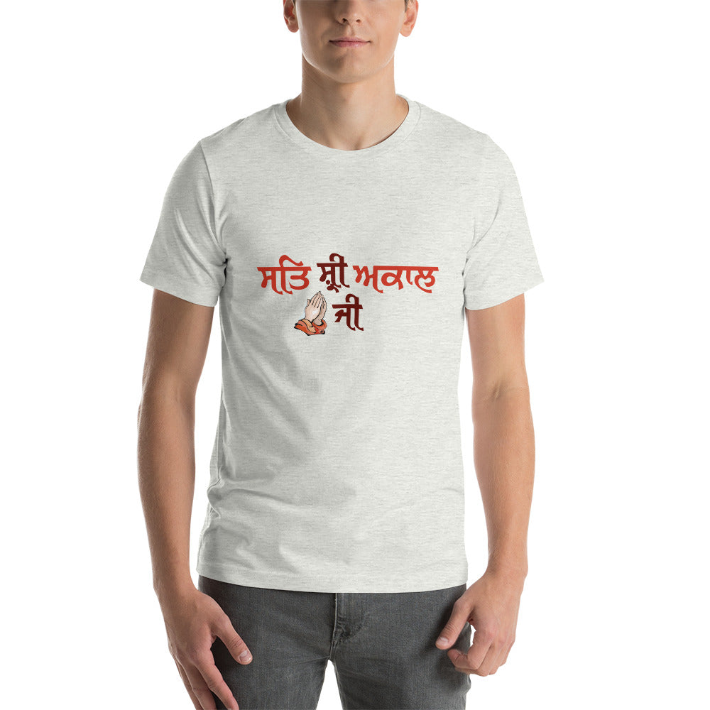 SAT SHRI AKAAL - Short-sleeve unisex t-shirt