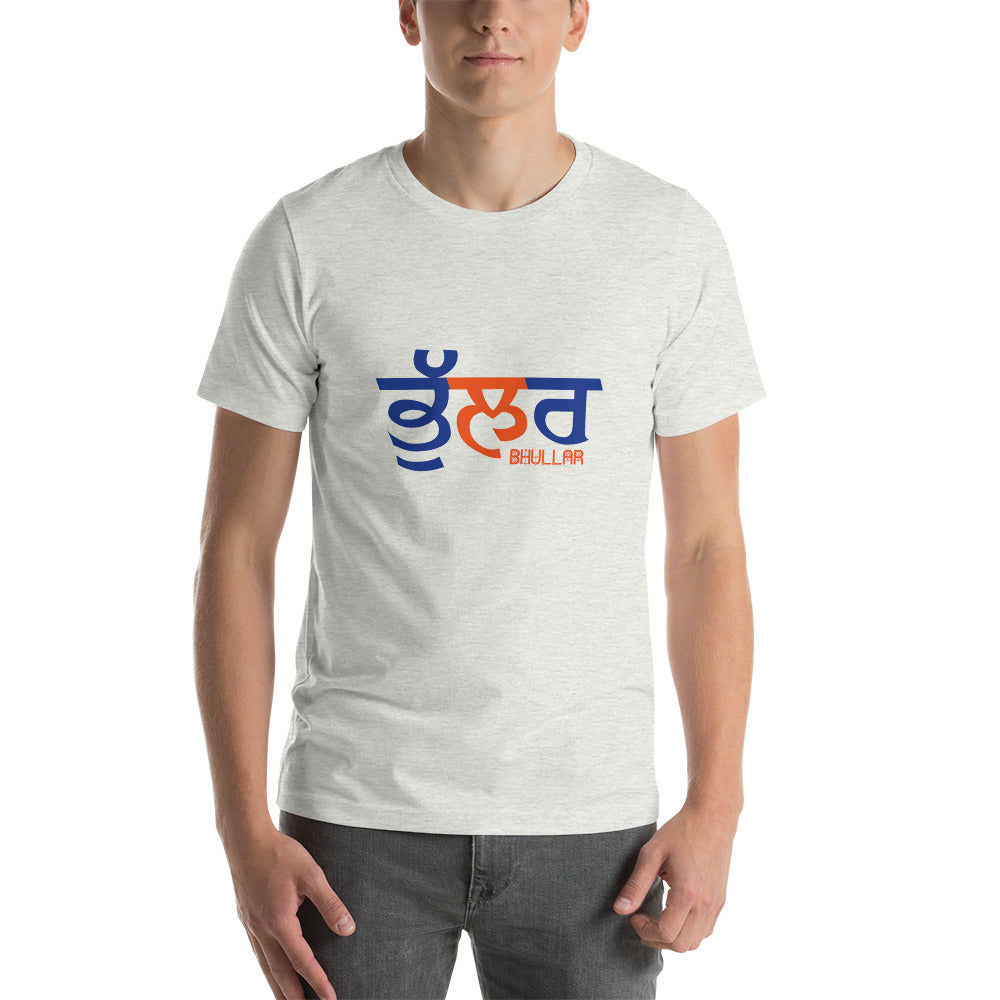 BHULLAR - Unisex t-shirt