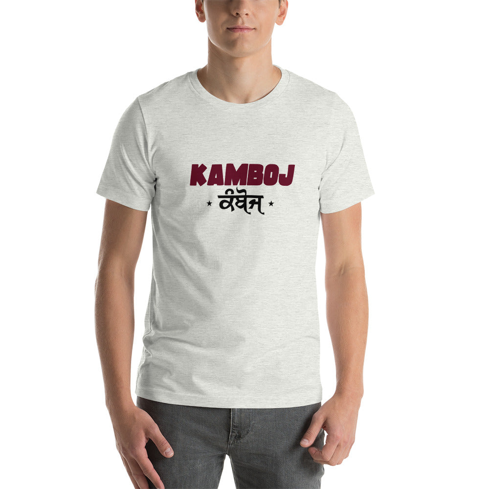 KAMBOJ - Unisex t-shirt