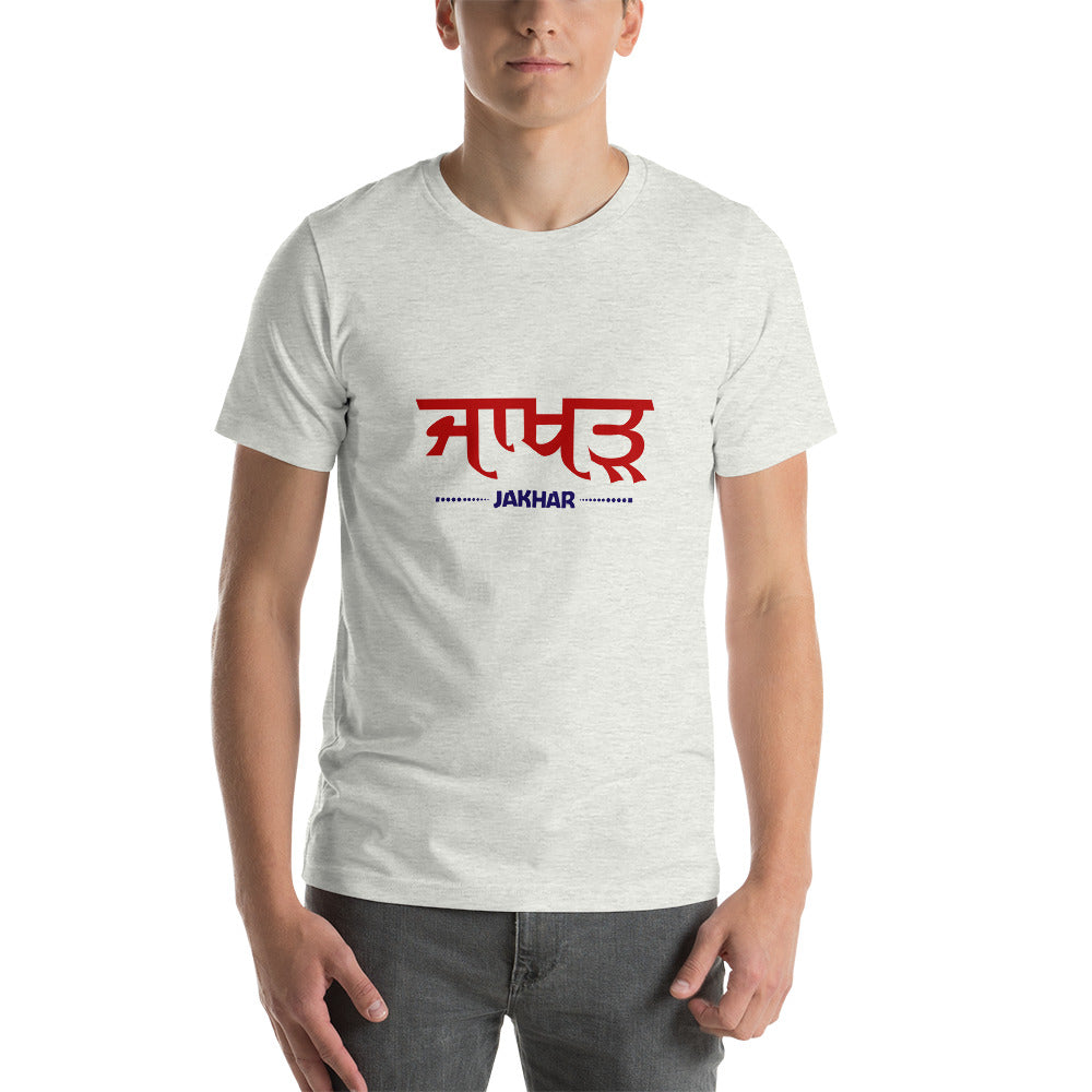 JAKHAR - Unisex t-shirt