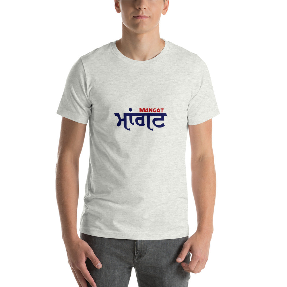 MANGAT - Unisex t-shirt