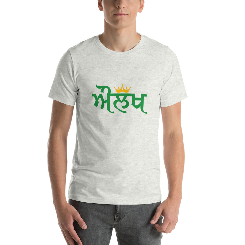 AULAKH - Unisex t-shirt