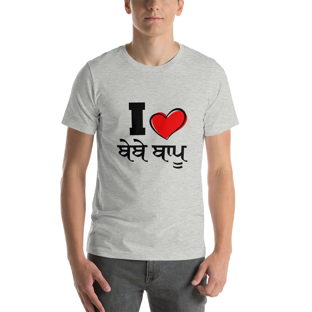 I LOVE BEBE BAPPU - Short-Sleeve Unisex T-Shirt