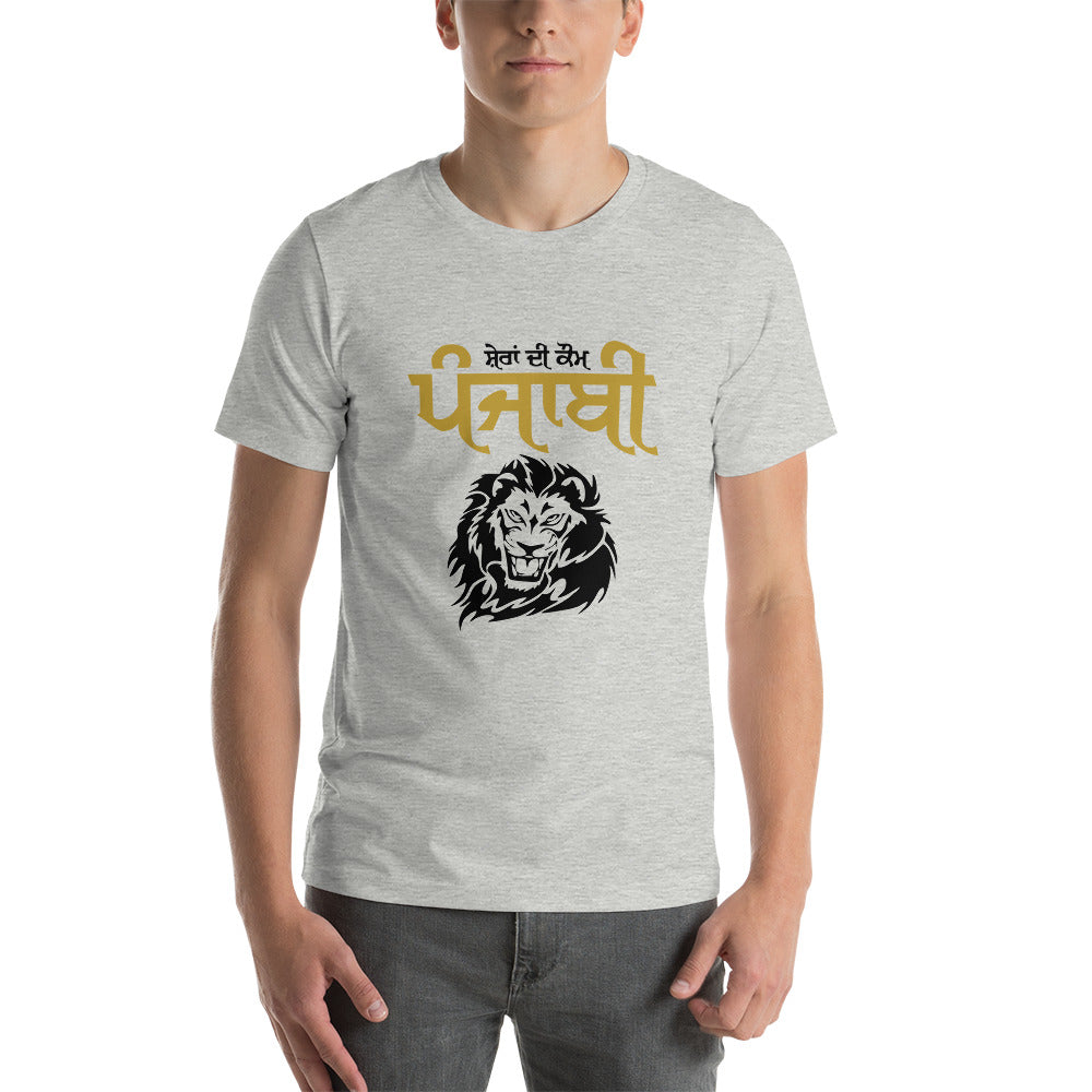 SHERA DI KAUM PUNJABI - Short-Sleeve Unisex T-Shirt