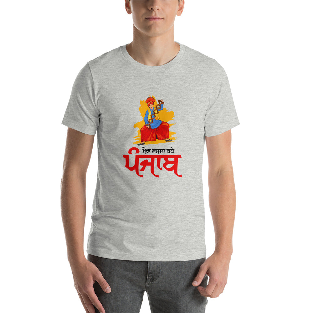 MERA VASDA RAHE PUNJAB - Short-sleeve unisex t-shirt