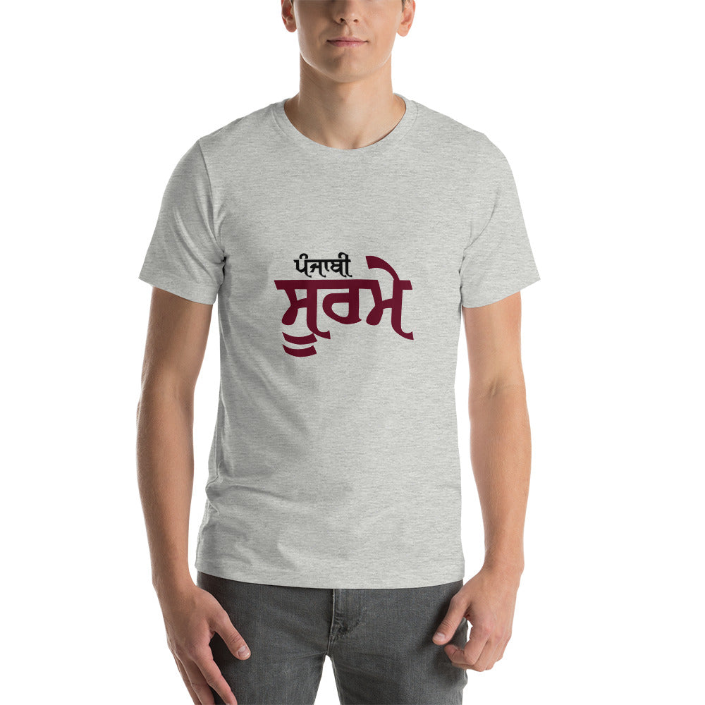 PUNJABI SOORME - Short-sleeve unisex t-shirt