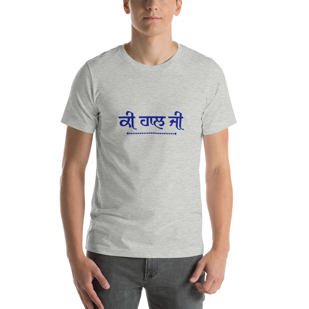 KI HAAL JI - Short-sleeve unisex t-shirt