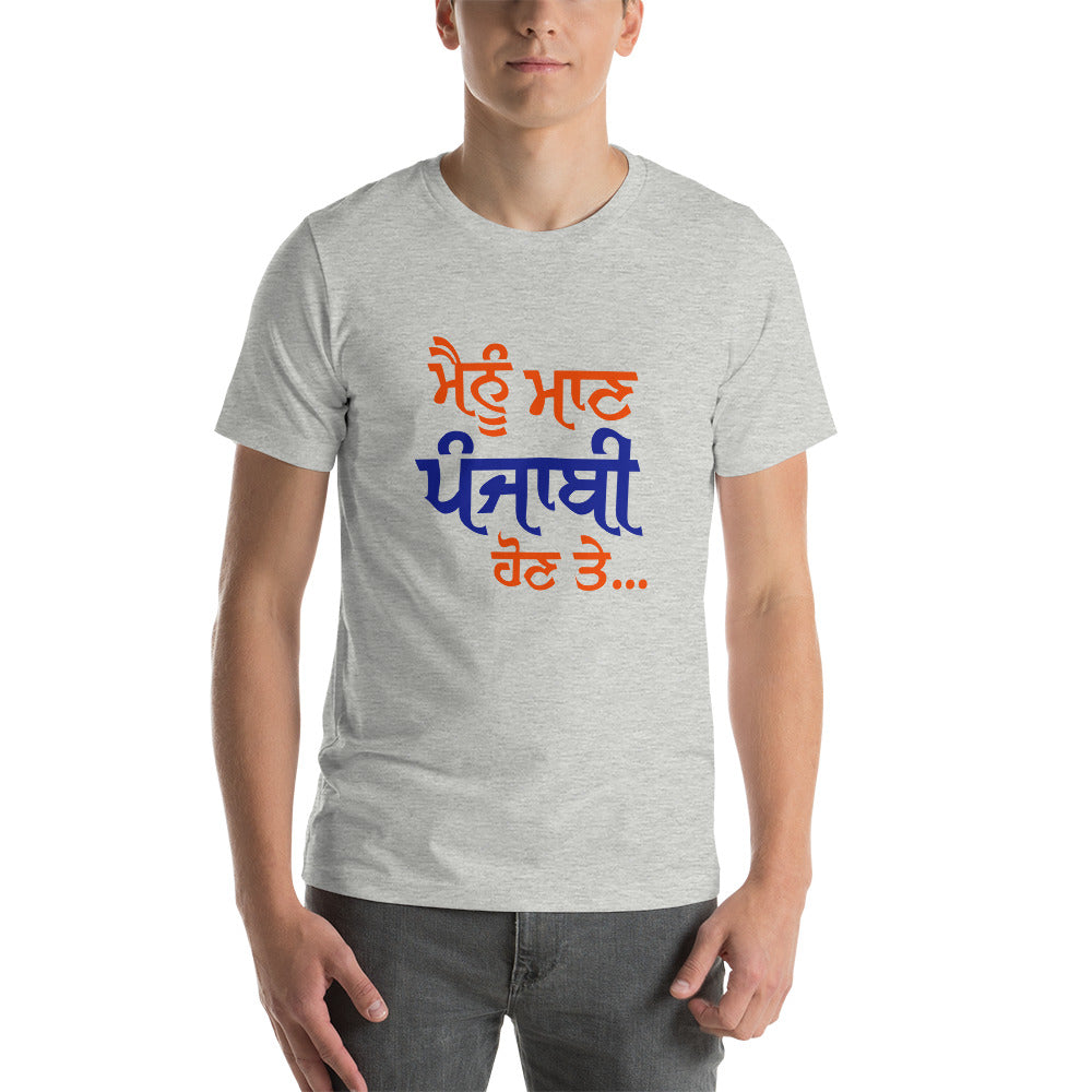 MAINU MAAN PUNJABI HON TE - Short-sleeve unisex t-shirt