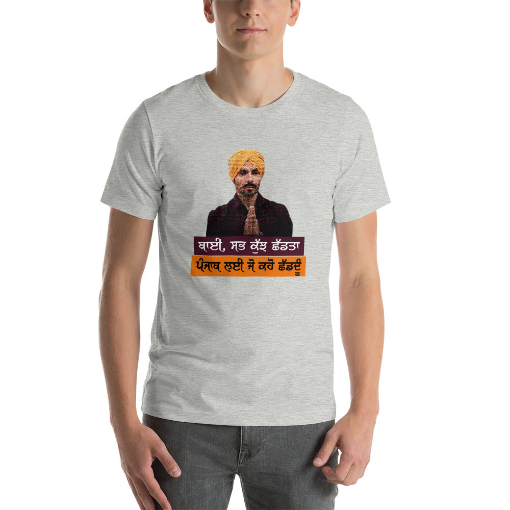 BHAI SAB KUCH SHAD TA - Short-sleeve unisex t-shirt