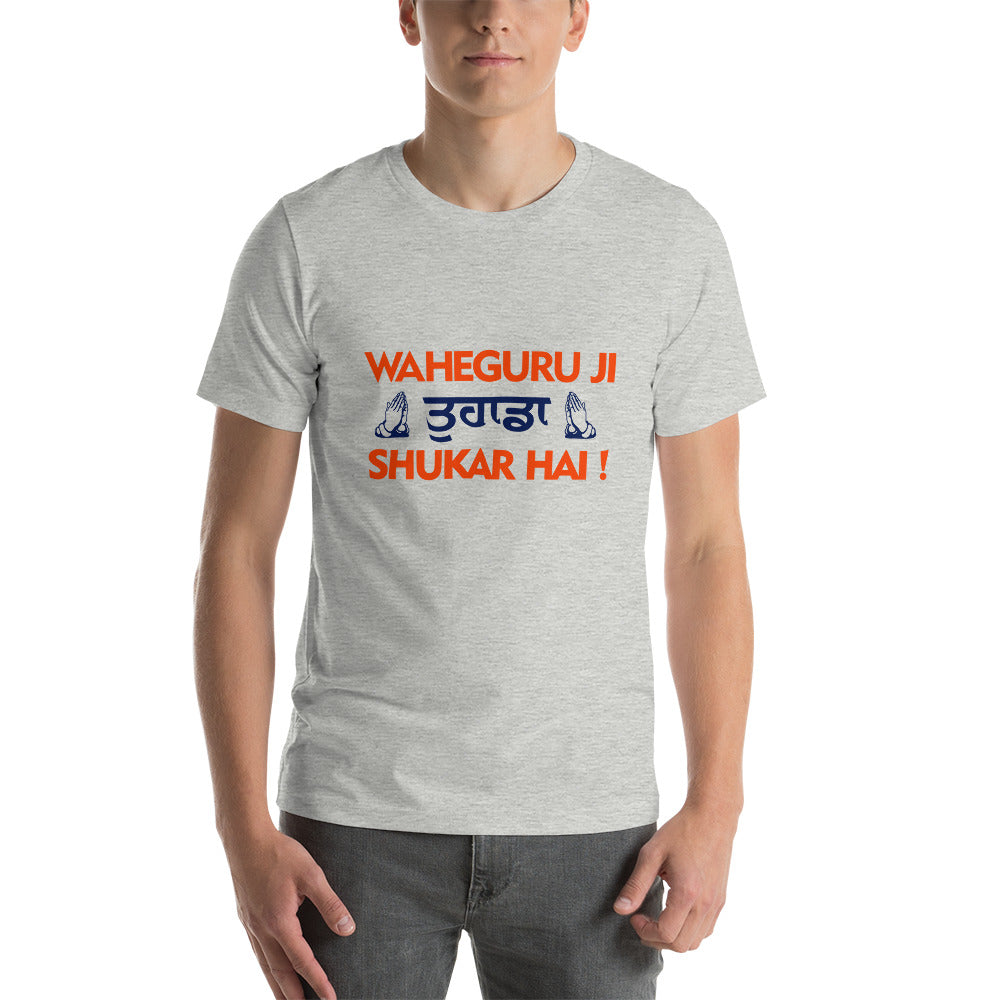 WAHEGURU JI TERA SHUKAR HAI - Short-sleeve unisex t-shirt