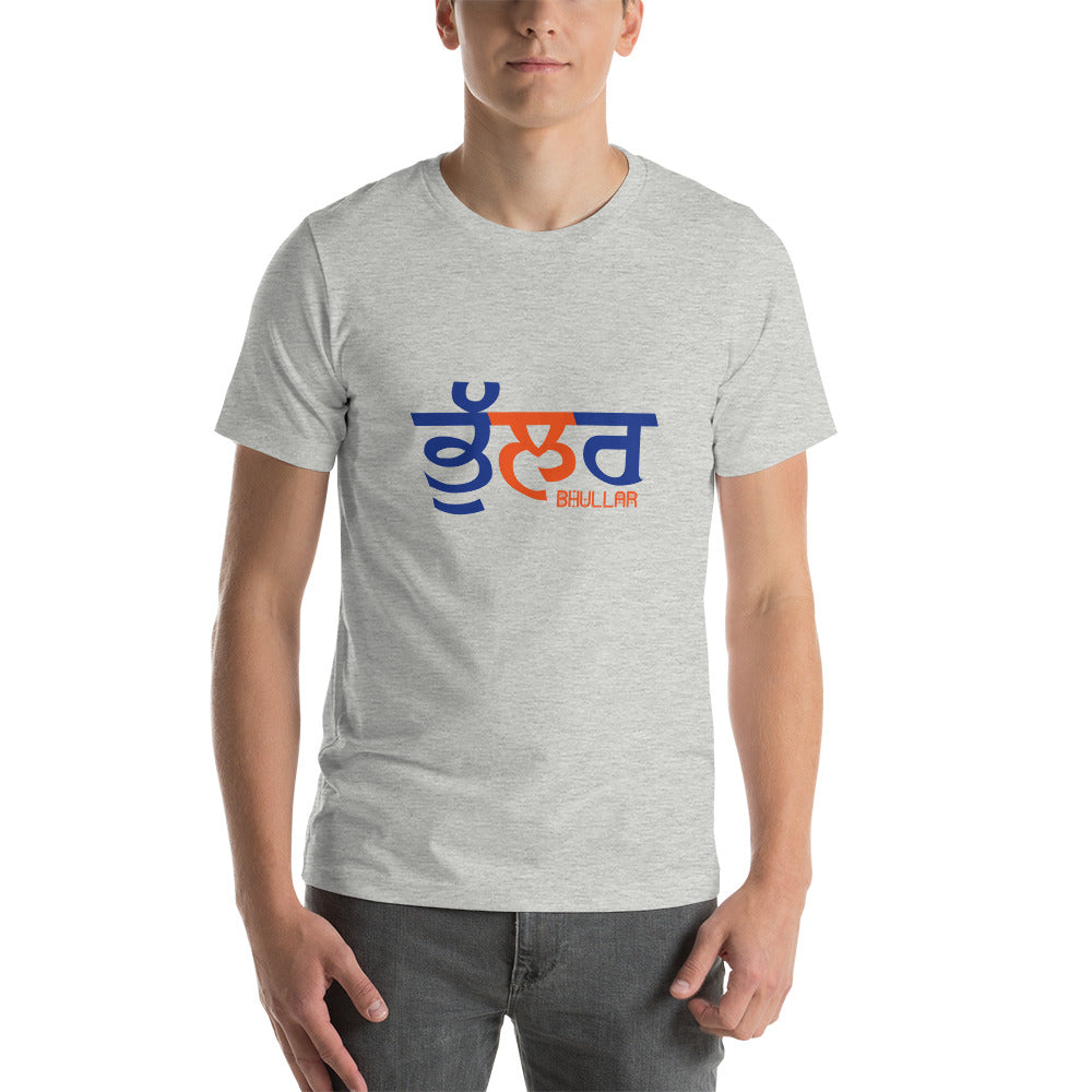 BHULLAR - Unisex t-shirt