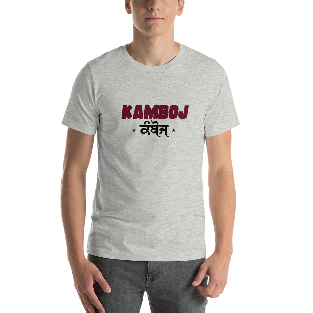 KAMBOJ - Unisex t-shirt