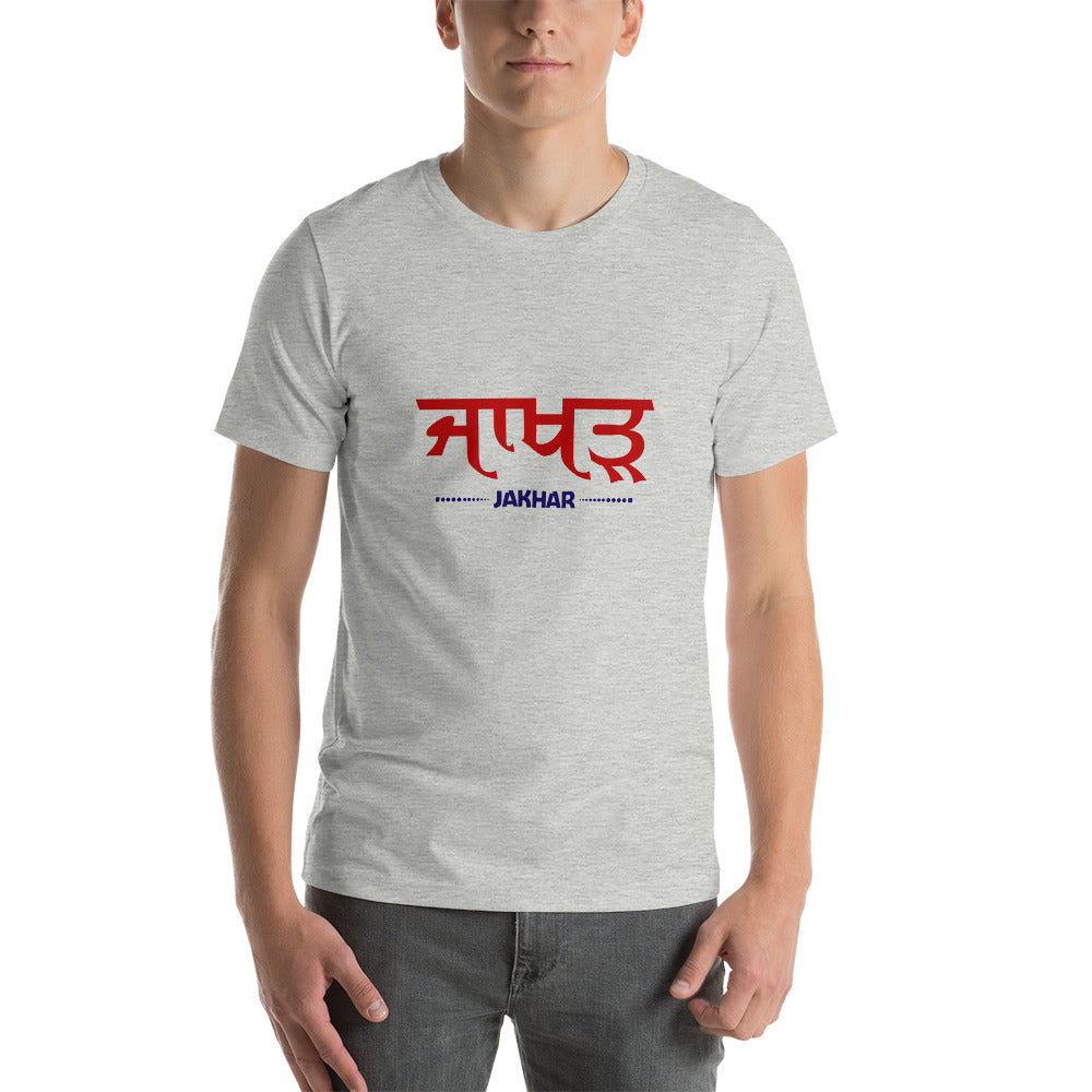 JAKHAR - Unisex t-shirt