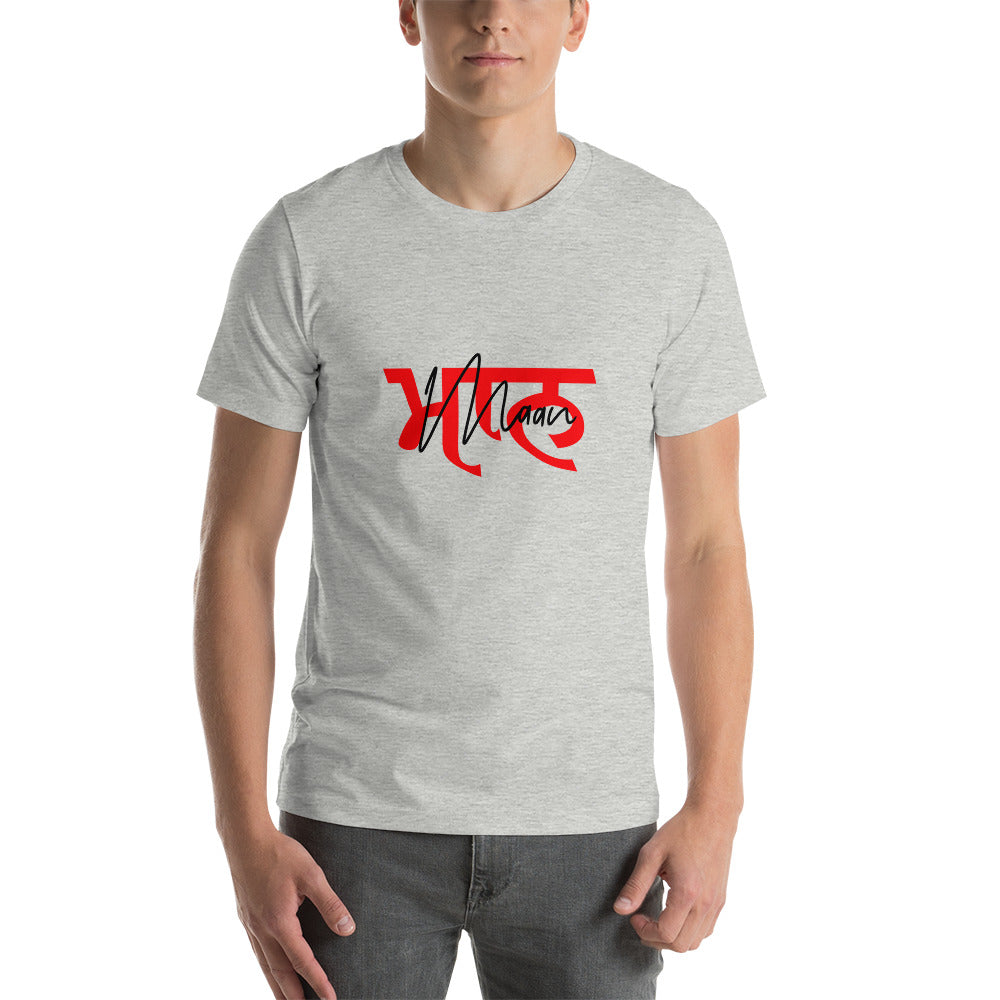 MAAN - Unisex t-shirt