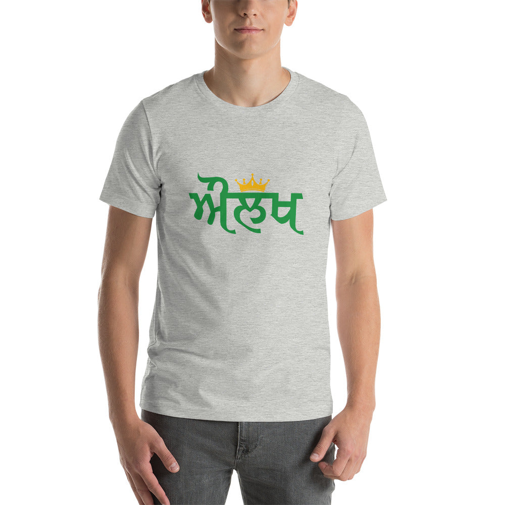 AULAKH - Unisex t-shirt