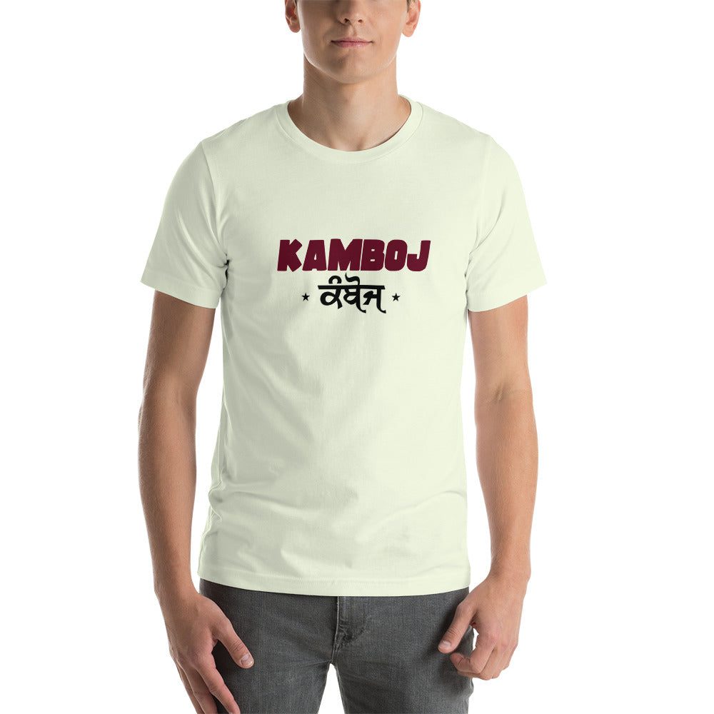 KAMBOJ - Unisex t-shirt