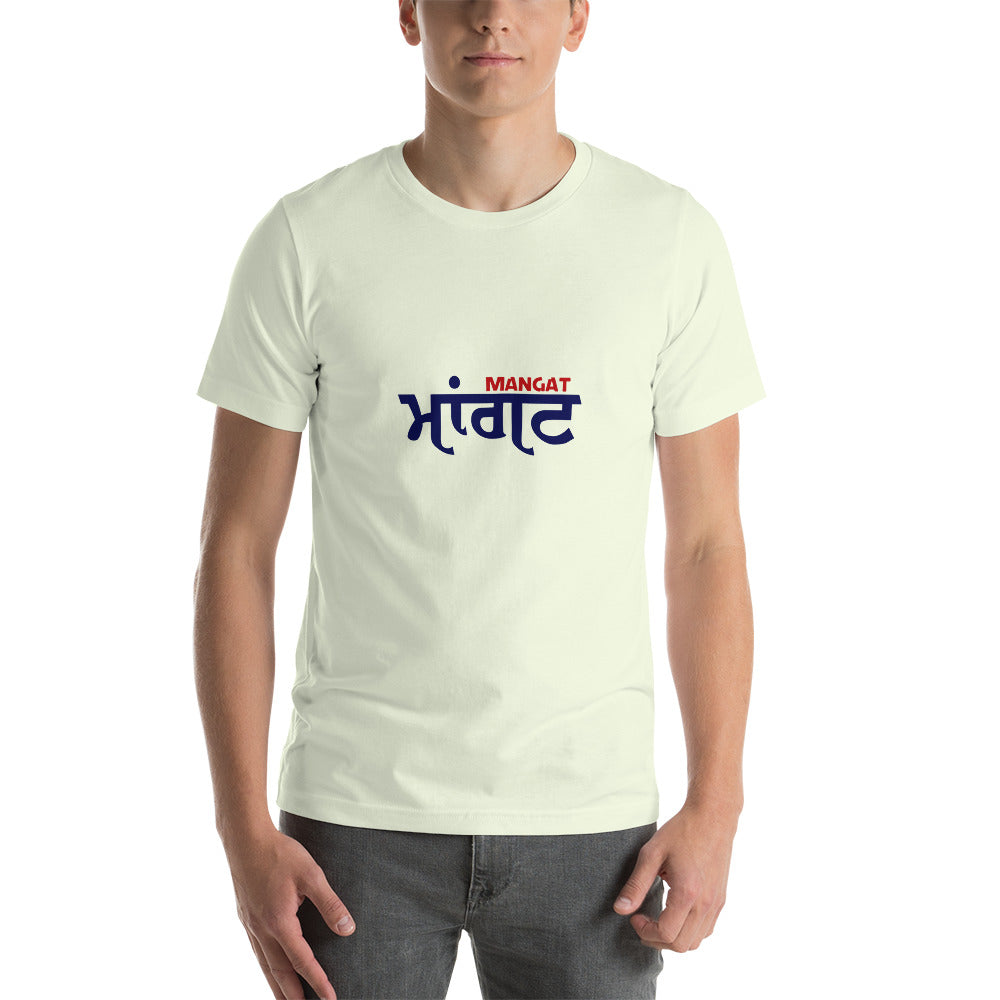 MANGAT - Unisex t-shirt