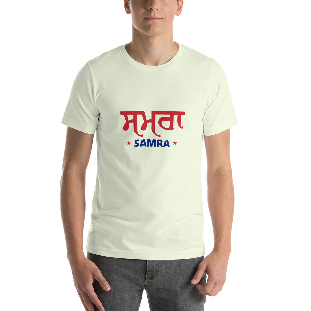 SAMRA - Unisex t-shirt