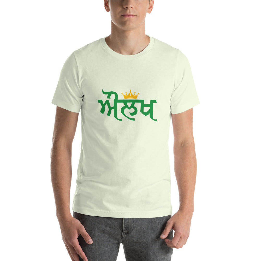 AULAKH - Unisex t-shirt