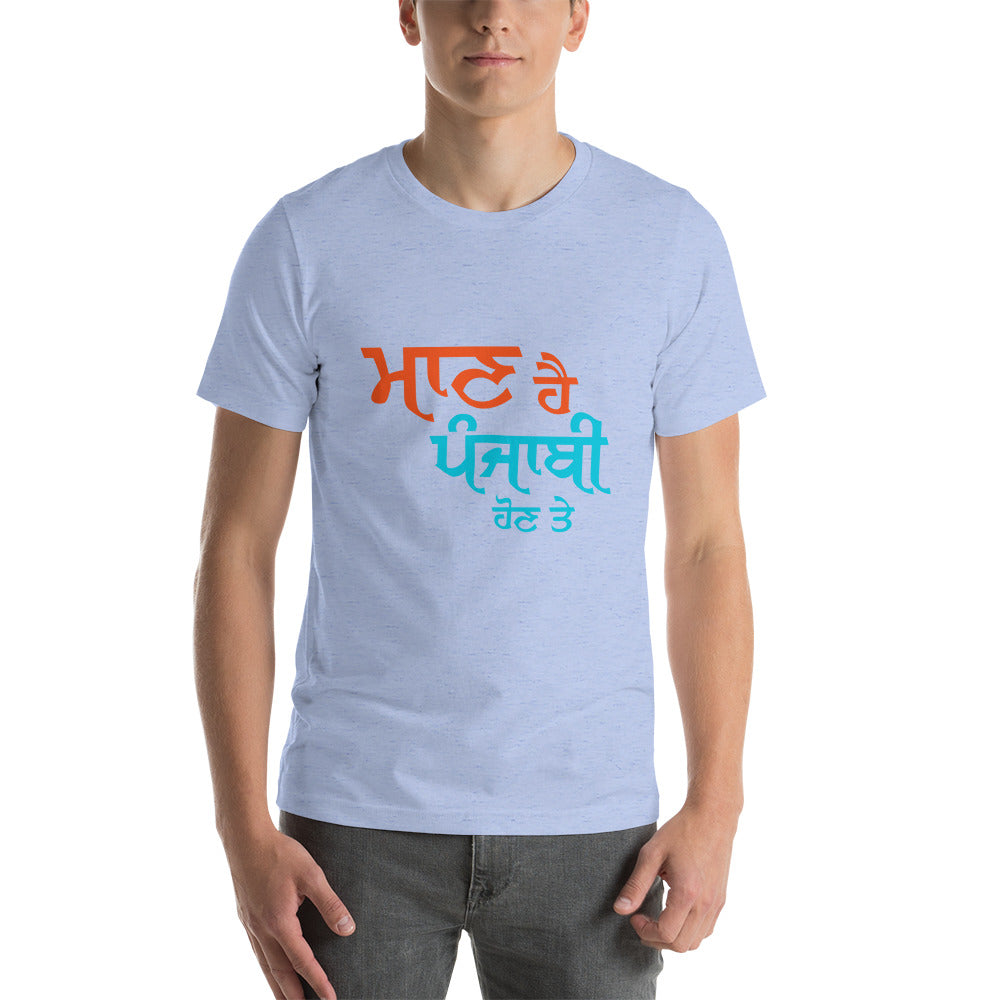 MAAN PUNJABI HON TE - Short-Sleeve Unisex T-Shirt