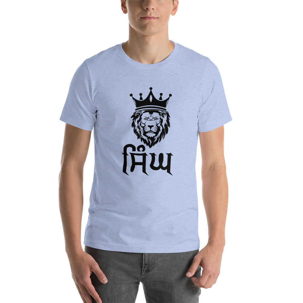 SINGH - Short-sleeve unisex t-shirt