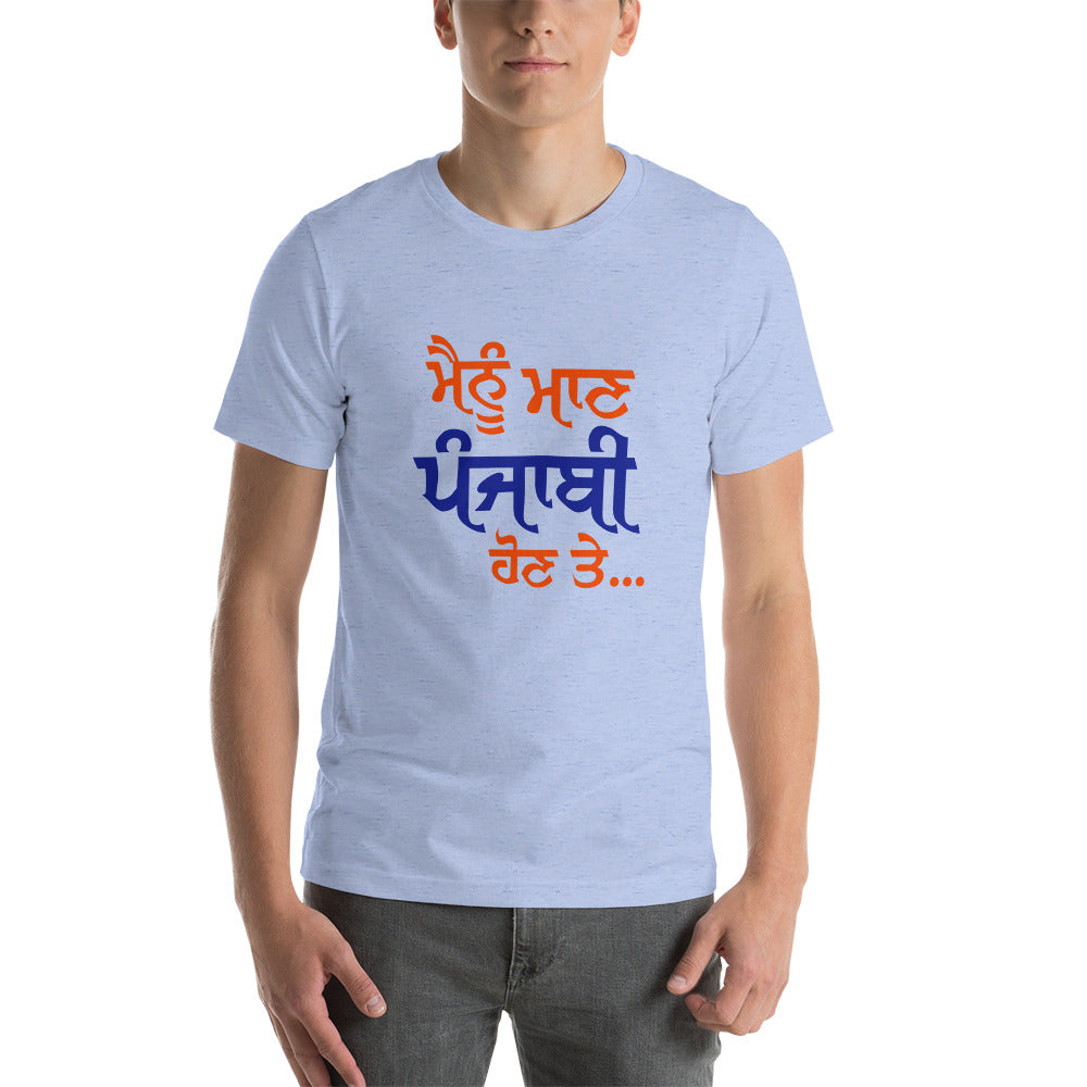 MAINU MAAN PUNJABI HON TE - Short-sleeve unisex t-shirt