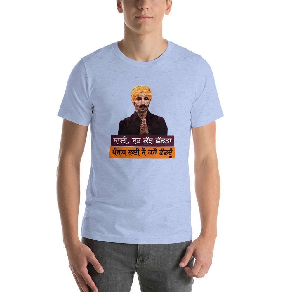 BHAI SAB KUCH SHAD TA - Short-sleeve unisex t-shirt