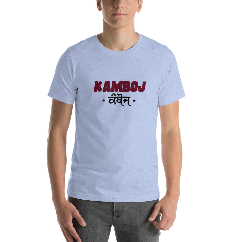 KAMBOJ - Unisex t-shirt