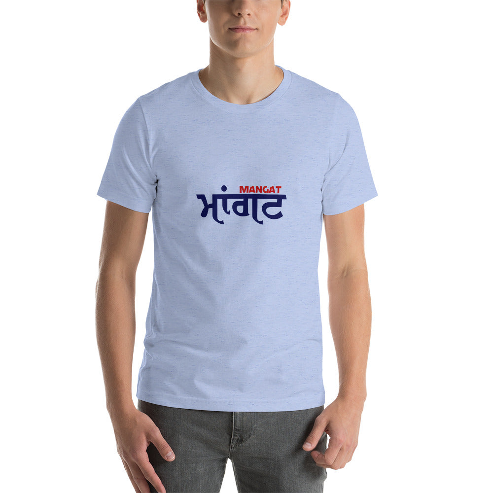 MANGAT - Unisex t-shirt