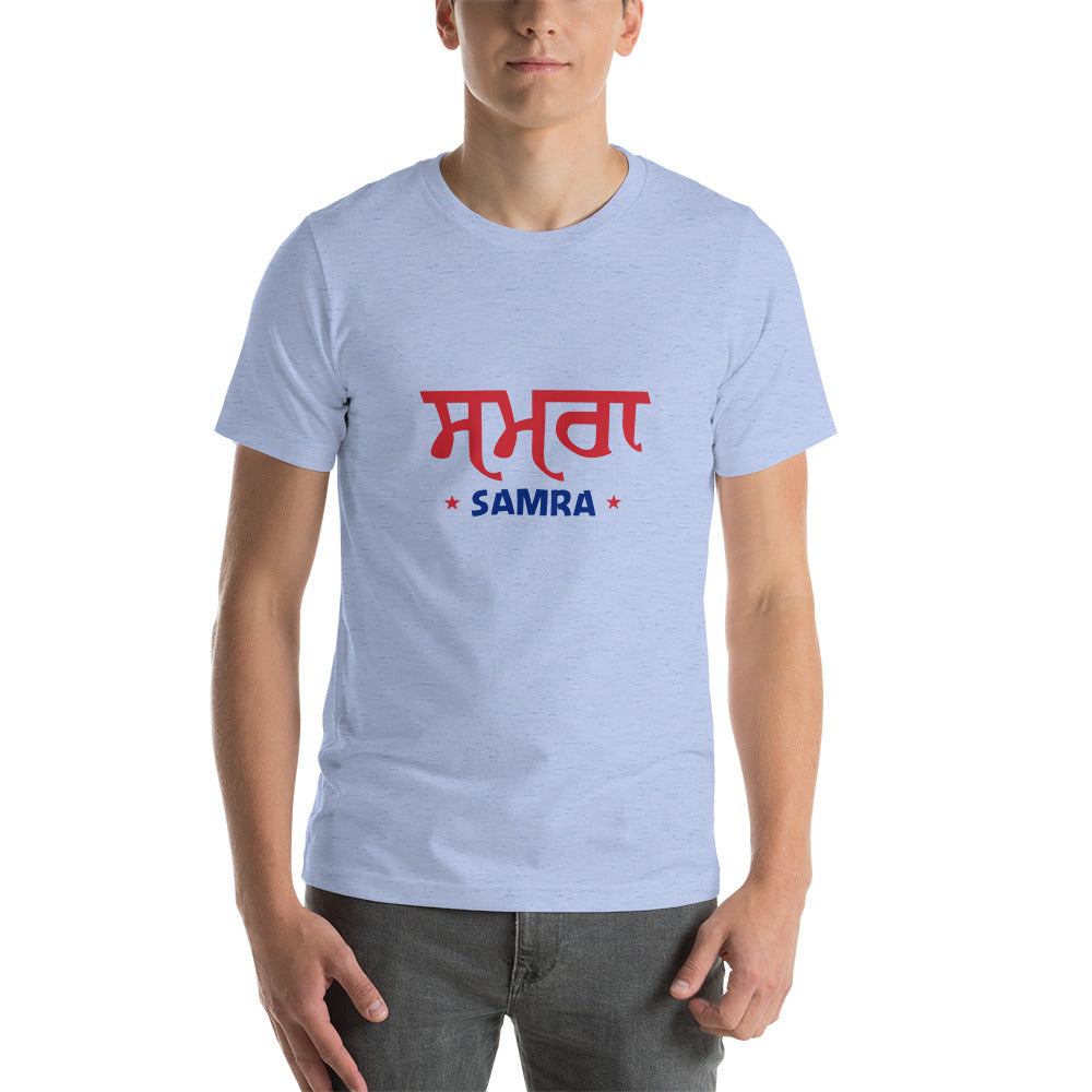 SAMRA - Unisex t-shirt