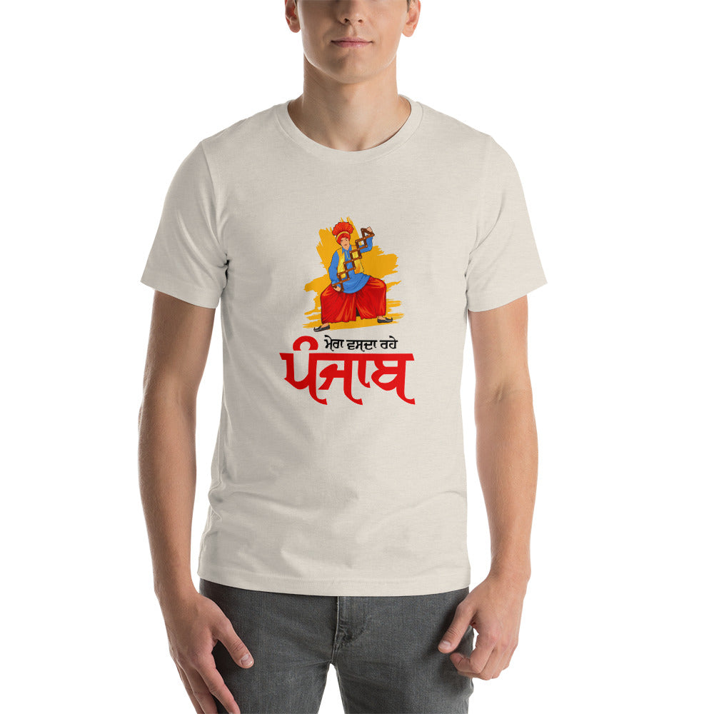 MERA VASDA RAHE PUNJAB - Short-sleeve unisex t-shirt